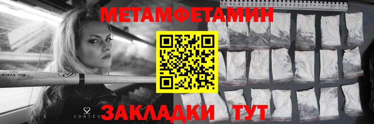 Амфетамин Premium Тельмана
