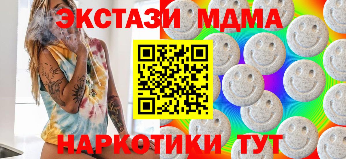 ЭКСТАЗИ 300 mg Тельмана
