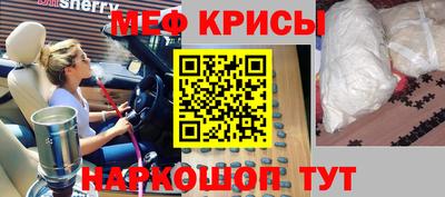 бошки Гусиноозёрск