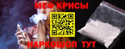 бошки Гусиноозёрск