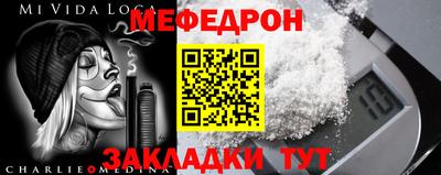 альфа пвп VHQ Гусев
