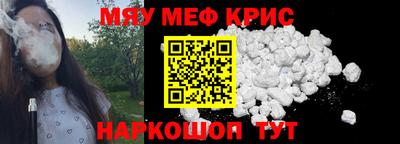 альфа пвп VHQ Гусев