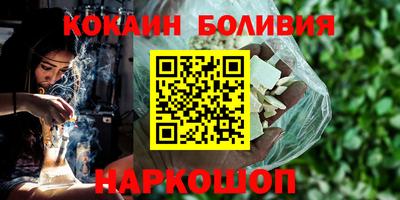 бошки Гусиноозёрск