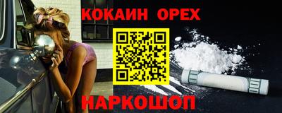 стафф Гусь-Хрустальный