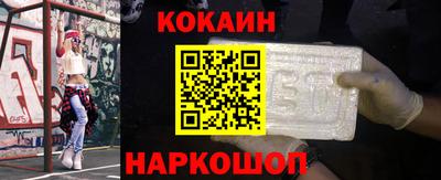 стафф Гусь-Хрустальный