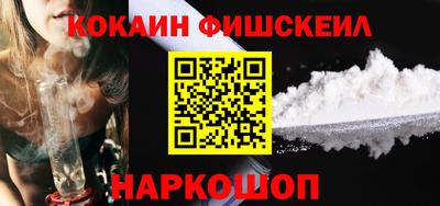 бошки Гусиноозёрск