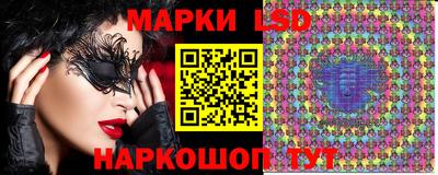 стафф Гусь-Хрустальный