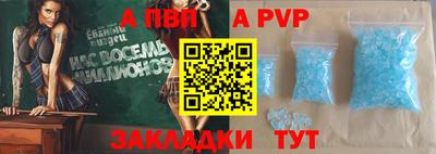 стафф Гусь-Хрустальный