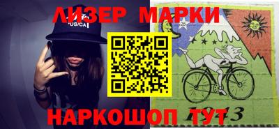бошки Гусиноозёрск