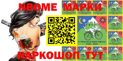 альфа пвп VHQ Гусев