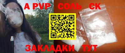 стафф Гусь-Хрустальный