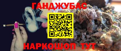 стафф Гусь-Хрустальный