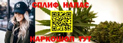 альфа пвп VHQ Гусев