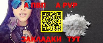 бошки Гусиноозёрск