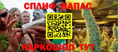 альфа пвп VHQ Гусев