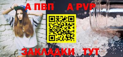 бошки Гусиноозёрск