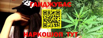 стафф Гусь-Хрустальный