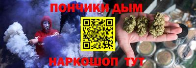 бошки Гусиноозёрск