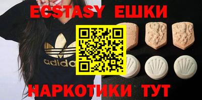 стафф Гусь-Хрустальный