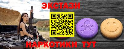 альфа пвп VHQ Гусев