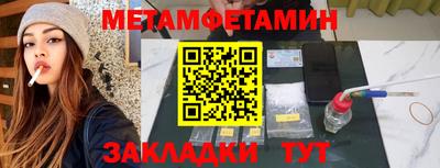бошки Гусиноозёрск