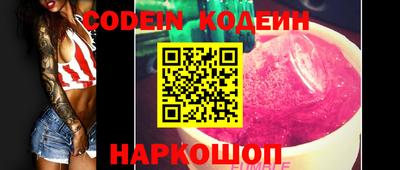 стафф Гусь-Хрустальный