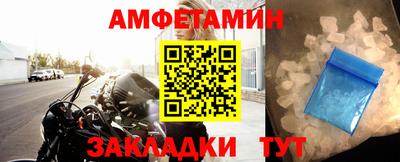 бошки Гусиноозёрск