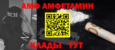 стафф Гусь-Хрустальный