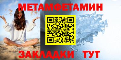 стафф Гусь-Хрустальный