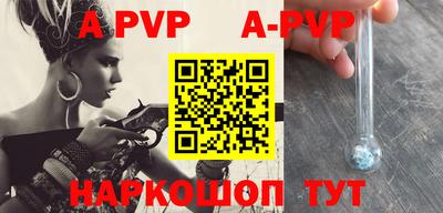 альфа пвп VHQ Гусев