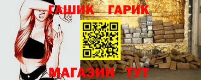 бошки Гусиноозёрск