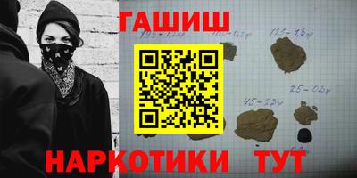 стафф Гусь-Хрустальный