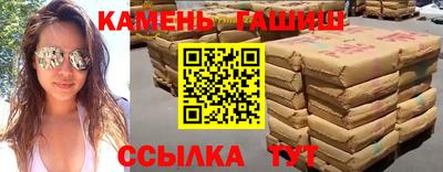 альфа пвп VHQ Гусев