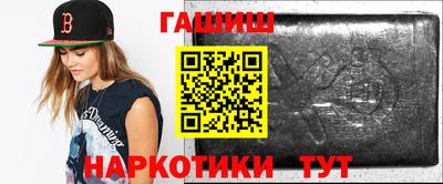 альфа пвп VHQ Гусев