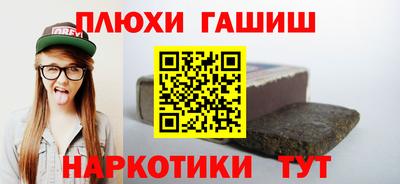 стафф Гусь-Хрустальный