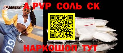 бошки Гусиноозёрск