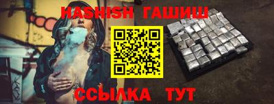 бошки Гусиноозёрск