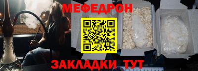 бошки Гусиноозёрск