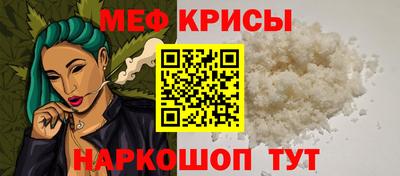 альфа пвп VHQ Гусев