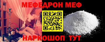 альфа пвп VHQ Гусев