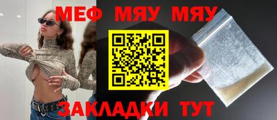 стафф Гусь-Хрустальный