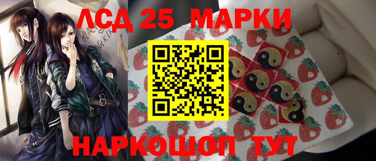 Лсд 25 экстази ecstasy  ЛСД экстази кислота  Тельмана  Лсд 25 экстази  Вход с VPN 