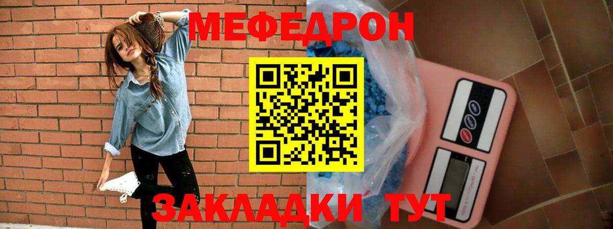 Тельмана  Меф mephedrone  Меф  Вход с VPN 