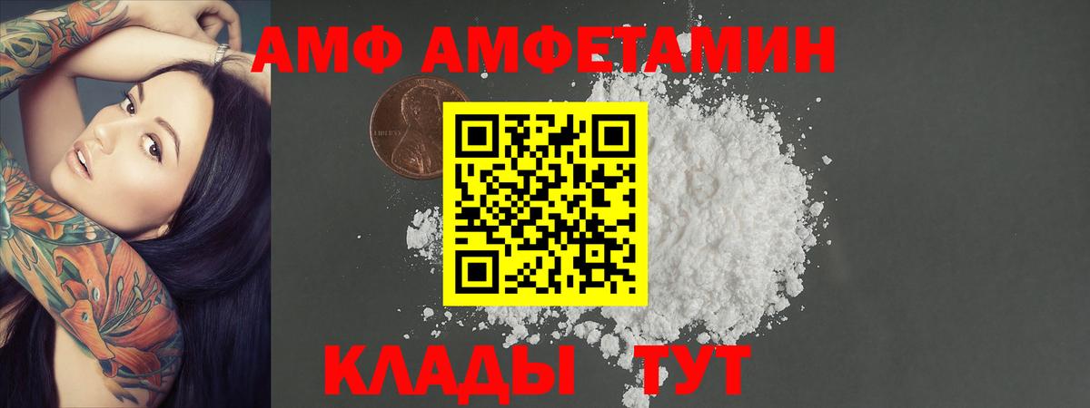 Метамфетамин винт  Вход с VPN  Тельмана 