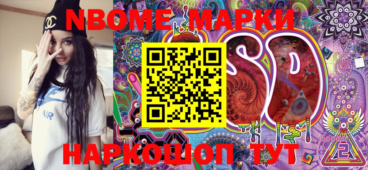 Тельмана  Кокаин  Меф   Меф  Вход с VPN  Бошки Шишки 