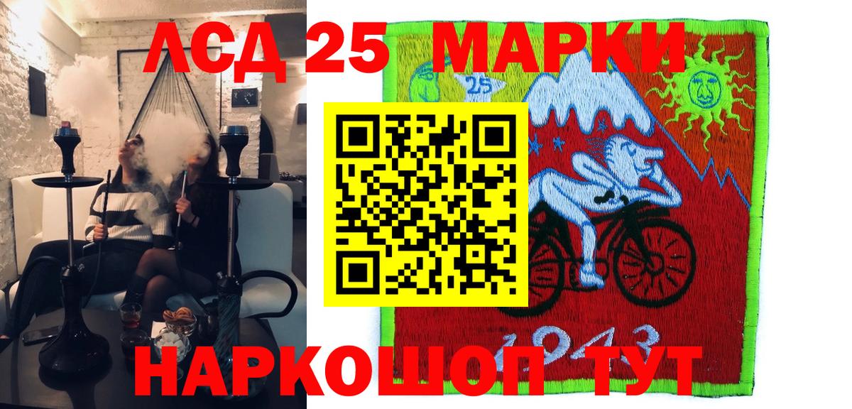 Псилоцибиновые грибы Тельмана