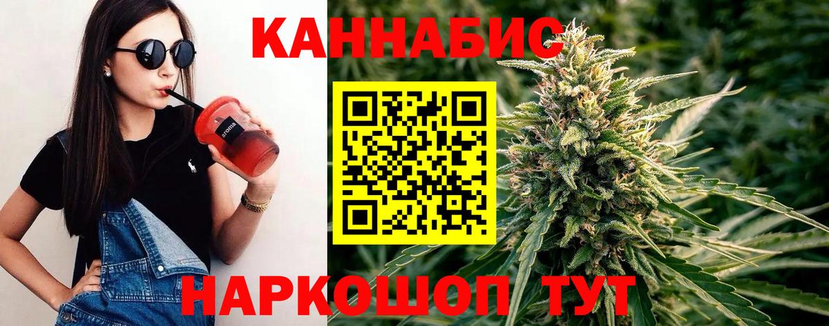 Бошки марихуана гибрид Тельмана