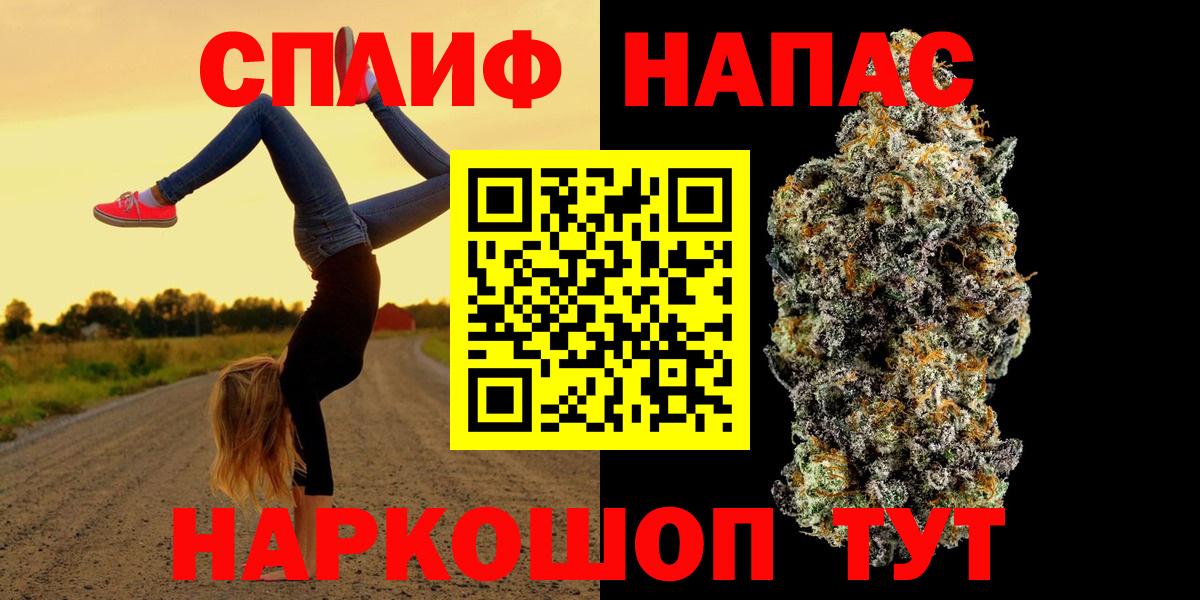 МАРИХУАНА гибрид  Вход с VPN  МАРИХУАНА Amnesia  Тельмана 